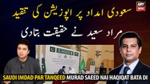 Opposition criticizes Saudi aid Murad Saeed told the truth