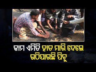 Road Topping Removed By Bare Hands In Binika