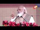 New Parliament Building Bhumi Pujan | PM Modi Addresses Event