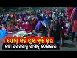 ANM Protest Enters Day 13, Stage Blockade At Lower PMG In Bhubaneswar