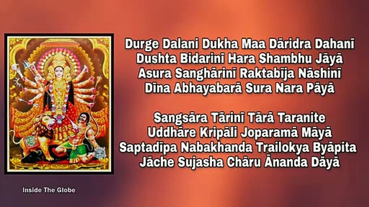 Durge Dalani Dukha Maa: Bengali Devotional Song: Sung by Swami Sarvagananda