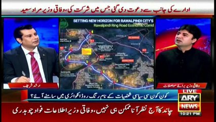 Opposition used to take commissions in charity and zakat money. Murad Saeed