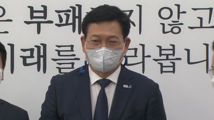 송영길 "백신 확보 조용히 뒷받침...국민의힘 방미단 걱정" / YTN