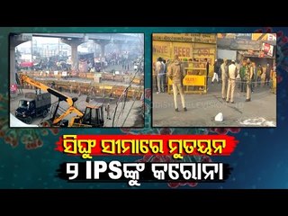 Two IPS Officers Deputed At Singhu Border Test Covid-19 Positive, Farmers Booked