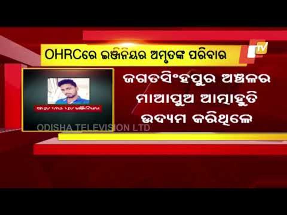 Youth Who Attempted Self-Immolation Near Odisha Assembly Appears Before OHRC