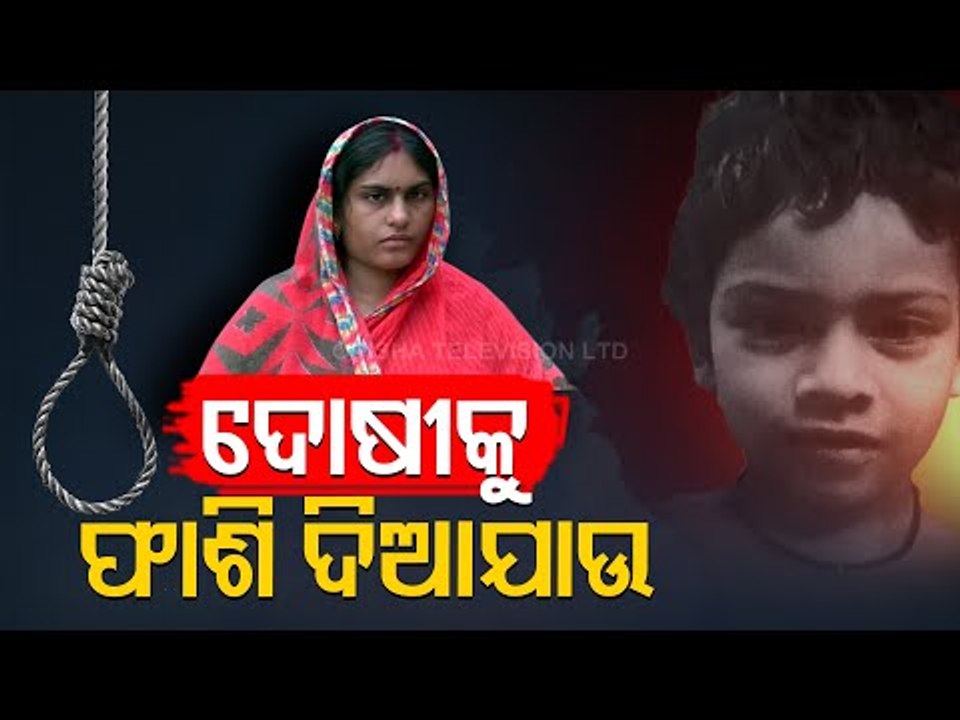 Pari's Parents Demand Minister Arun Sahoo Resignation, Targets Nayagarh SP