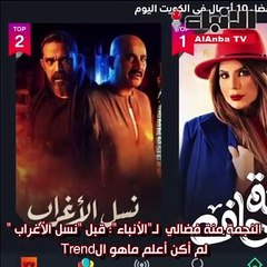 منة لـ «الأنباء»: السقا «غول» تمثيل ولم أكن أعلم ما هو الـ TREND
