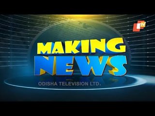Making News Ep 11 | 08 DEC 2020 | Odia Comedy Video