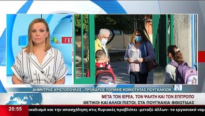Ο Πρόεδρος Τοπικής Κοινότητας Πουγκακίων, Δ.Χριστόπουλος, στο Star