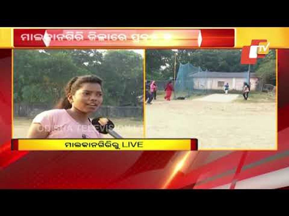 Mercury Drops Across Odisha | Updates From Malkangiri