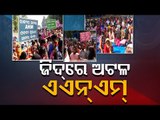ANM Workers' Protest Enters 15 Days In Bhubaneswar