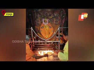 Arati Of Maa Samaleswari In Sambalpur