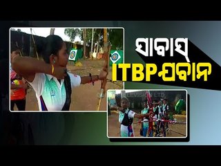 Special Story |  ITBP Train Local Archers In Naxal Hit Area In Chhattisgarh