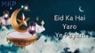Mubarak Eid Mubarak Lyrics 2021 Eid Ul Fiter 2021
