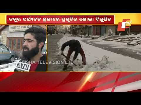 Thick Blanket Of Snow Covers North India