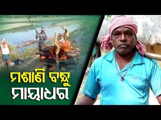 Masani Bandhu- This Man From Odisha Has Attended Over 100 Funerals Voluntarily
