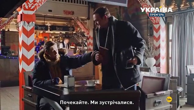 Хрустальные вершины - 5 серия