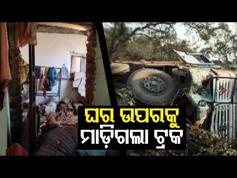 Three Critically Injured After Truck Runs Over House In Keonjhar