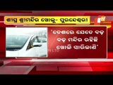 Odisha BJP In Charge Daggubati Purandeswari Demands Opening Of Puri Srimandir