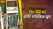 Bhubaneswar ATM Loot Case | Commissionerate Police Recreates Crime Scene