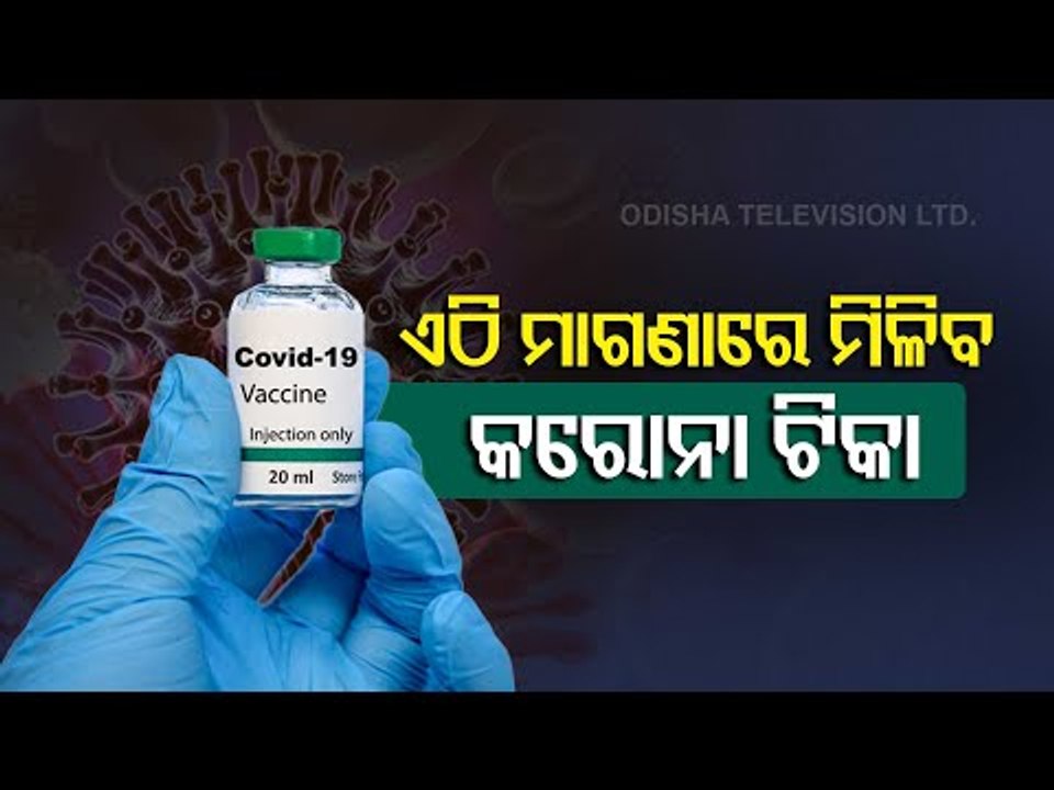 Free Covid-19 Vaccine For People In Kerala, Says CM Pinarayi Vijayan