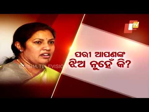 Odisha BJP In-charge D Purandeswari Slams BJD Government