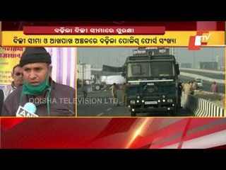 Farmers' Protest | Farmers Plan To Block Jaipur Highway