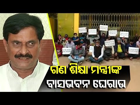 'Private Schools Forcing To Pay Up Fees’, Angry Parents Gherao Minister Samir Dash's Residence