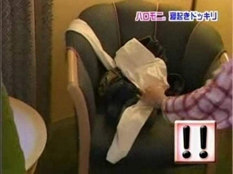 kamei ri sleeping