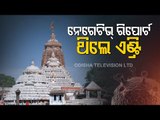SJTA To Recommend Odisha Govt For Reopening Of Jagannath Temple In 2 Days
