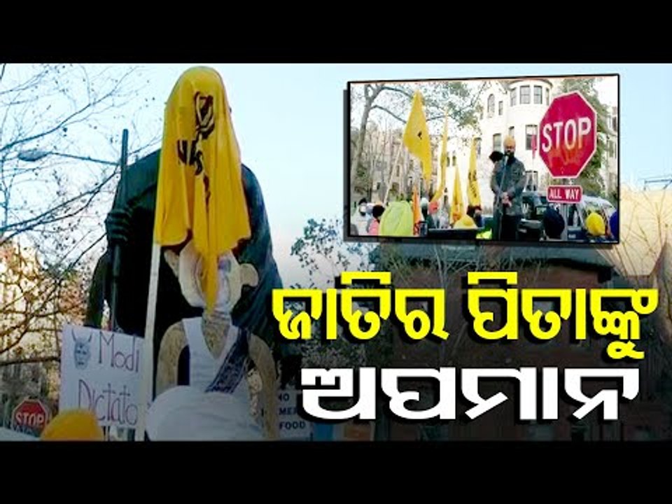 Farmers' Protest | Khalistan Supporters Drape Mahatma Gandhi's Statue Khalistani Flag In US