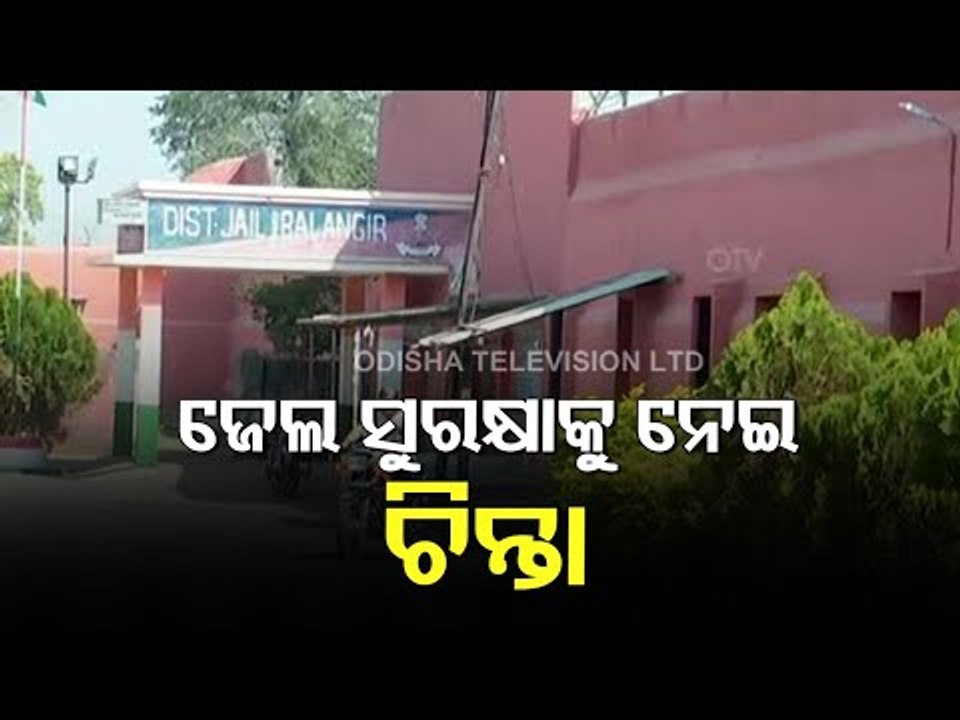 Are D-Brothers Running Crime Syndicate From Jail - Situation From Bolangir Prison