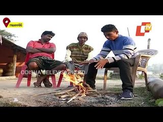 Odisha Winter | Fog Engulfs Malkangiri