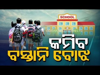 Government Caps School Bag's Weight At 10% Of Kid's