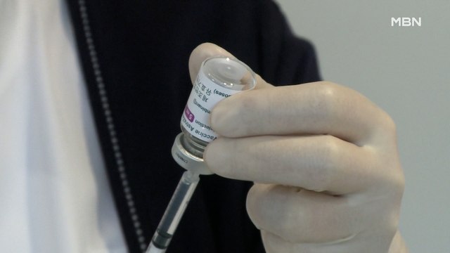 오늘부터 60~64세 AZ 백신 접종 예약…내일부터 AZ 2차 접종