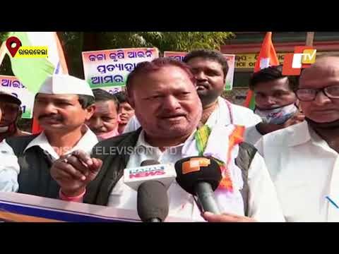 Rourkela Trade Unions Express Solidarity With Protesting Farmers