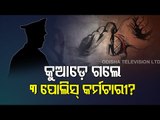 Bhubaneswar Minor 'Gang Rape' Case | No Action On Accused Police Officials