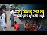 Minor Girl Pleads To Get Justice For Sister In Kendrapara
