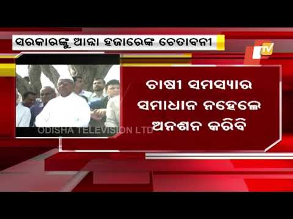 Anna Hazare Warns Centre Of Fast Over Farmers' Demands