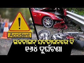 Balasore Emerges One Of The Most Road Accident Reported Districts