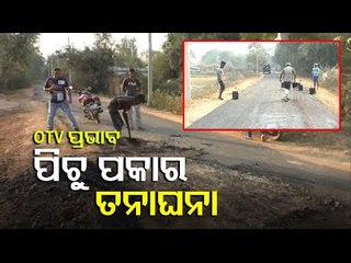 OTV Impact | Officials Reach Site To Inspect Poor Quality Road In Binika