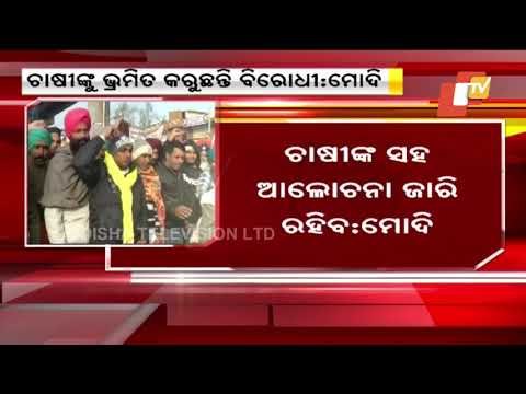 Opposition Misleading Farmers On Farm Laws - PM Modi