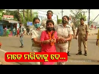 ANM Worker Attempts Self Immolation Demanding Regularisation Of Job