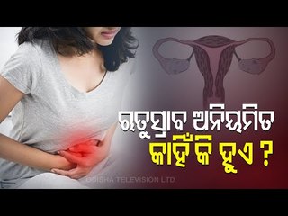 Irregular Periods In Women-OTV Special Programme Doctor Doctor