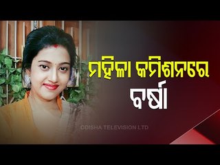 Varsha Priyadarshini Moves Odisha State Women Commission