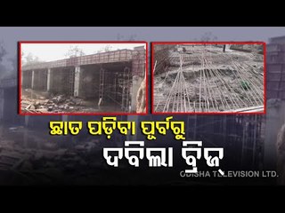 Sambalpur | Under-Construction Bridge Caves In, Locals Demand Probe