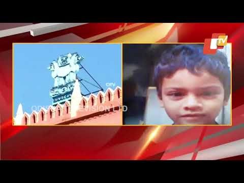 Pari Murder Case | SIT Submits Status Report On Progress Of Investigation In Orissa High Court