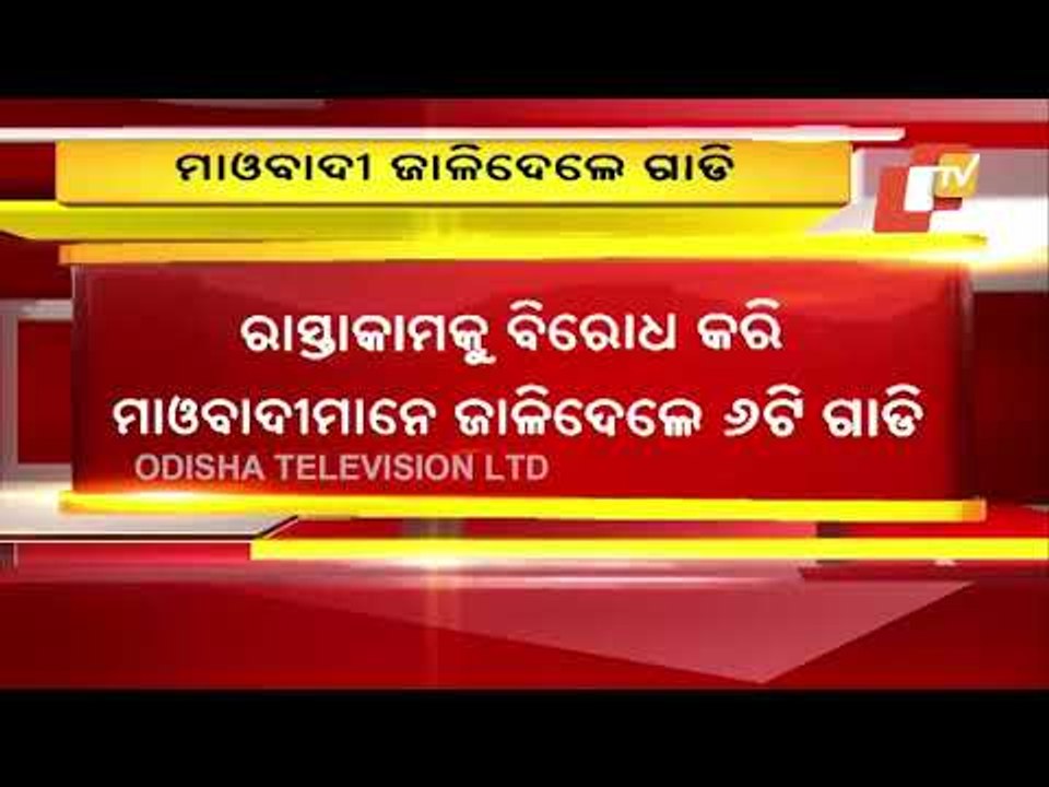 Maoists Set six Vehicles On Fire, Put Up Posters On Malkangiri Borders In Chhattisgarh