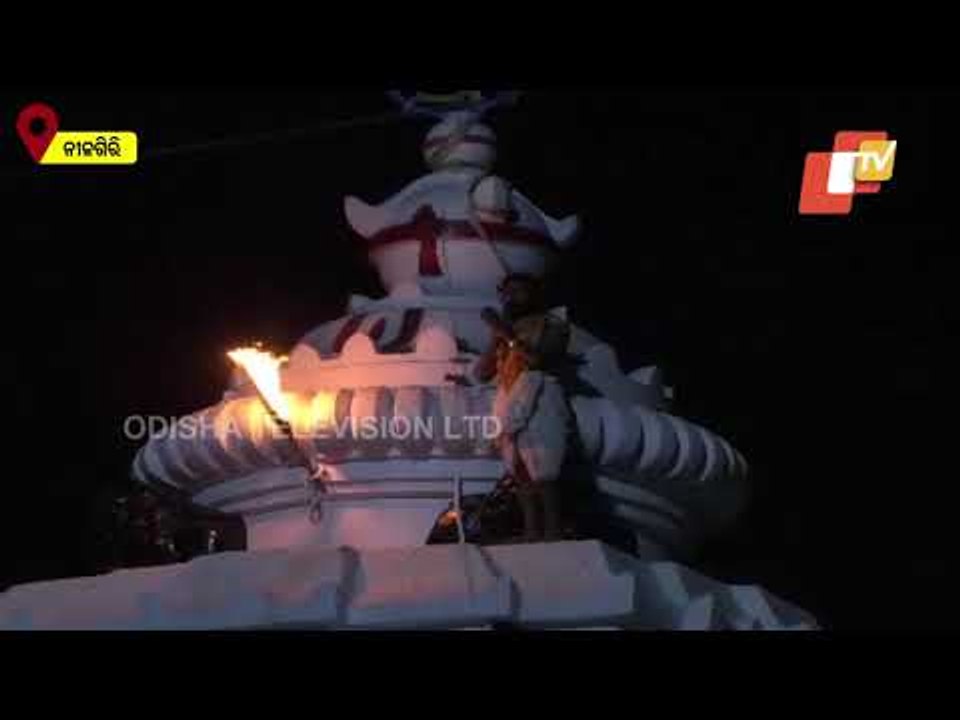 Mahadipa Lifted Atop Jagannath Temple In Nilagiri