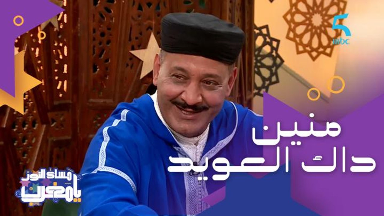 منين داك العويد من ديك شجيرة.. ولد حميد القصري حتى هو فنان وموهوب فعزف الـ"ڭمبري"